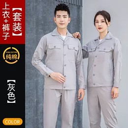巴南区工作服定制厂_陕西晋衣物汇